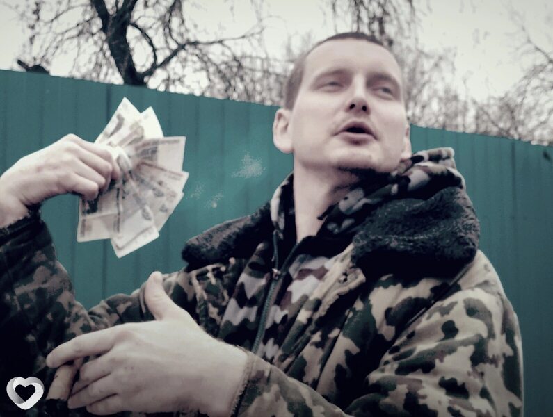 Евгений, Погар