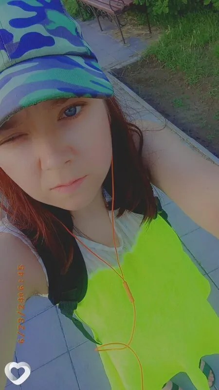 Нина, Кулунда