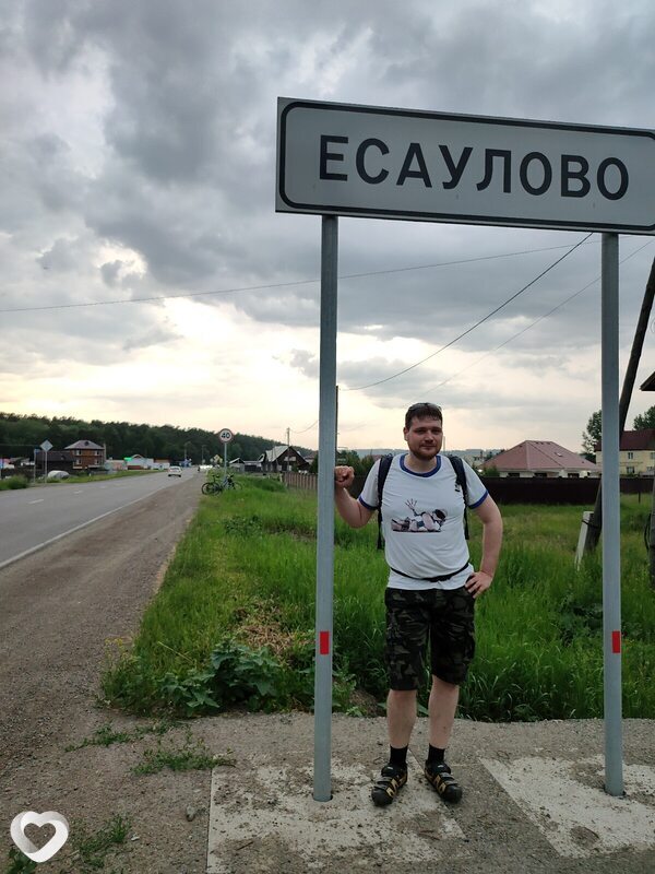 Александр, 37, Красноярске — анкета №2086334