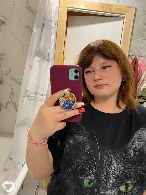 Нету, Ревда