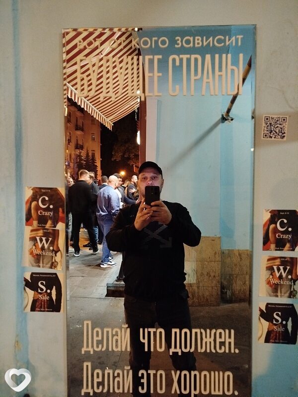 Валерий, 47, Москве — анкета №2090337