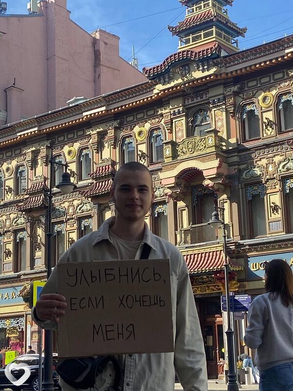 Эрнест, 19, Москве — анкета №2091224