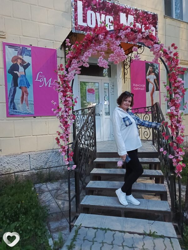 Лена, Усть-Катав