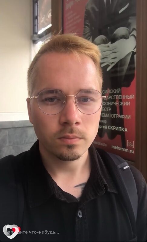 Иван, 30, Москве — анкета №2100682