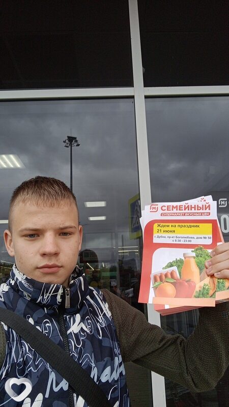 Максим, 25, Дубне — анкета №2152714