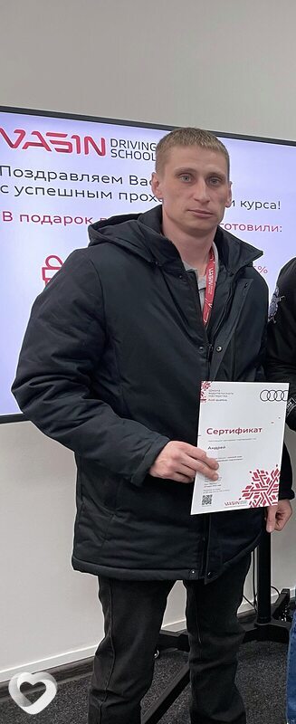 Андрей, 33, Москве — анкета №2105632