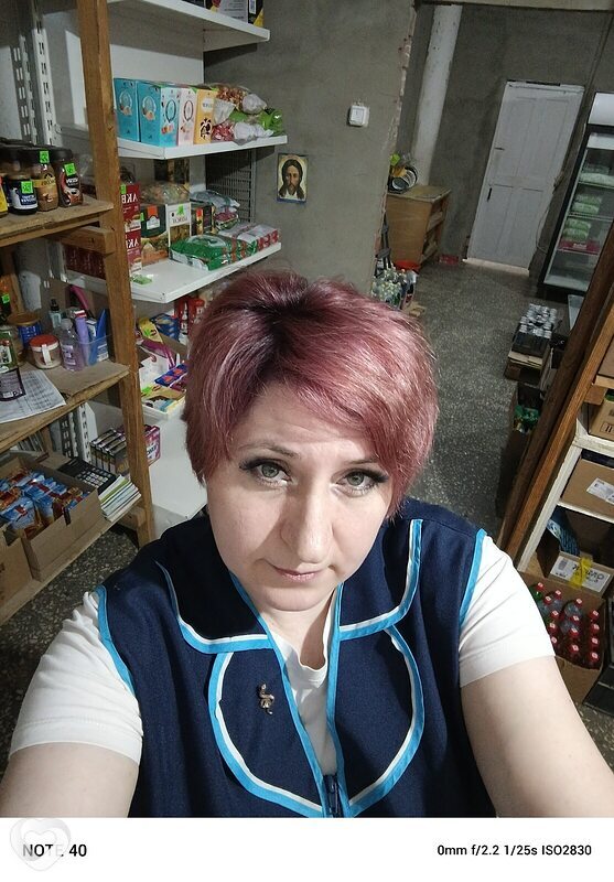 Елена, Верхний Уфалей