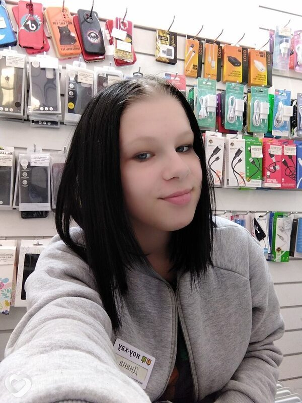 Диана, Алтайский