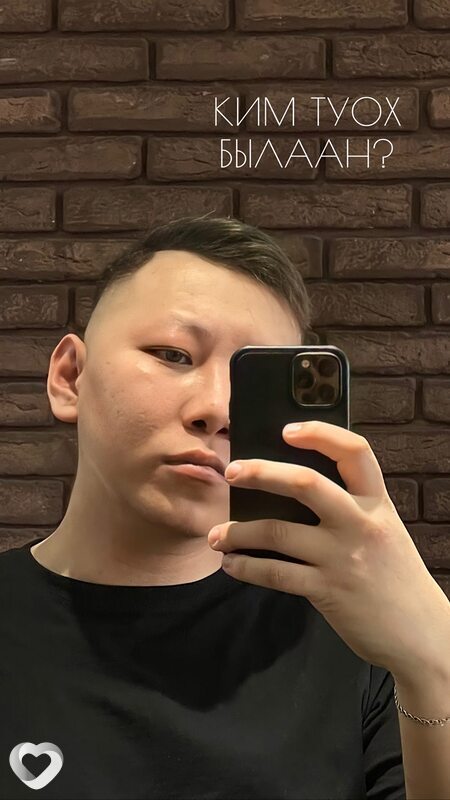 Айтал, 30, Якутске — анкета №2122958