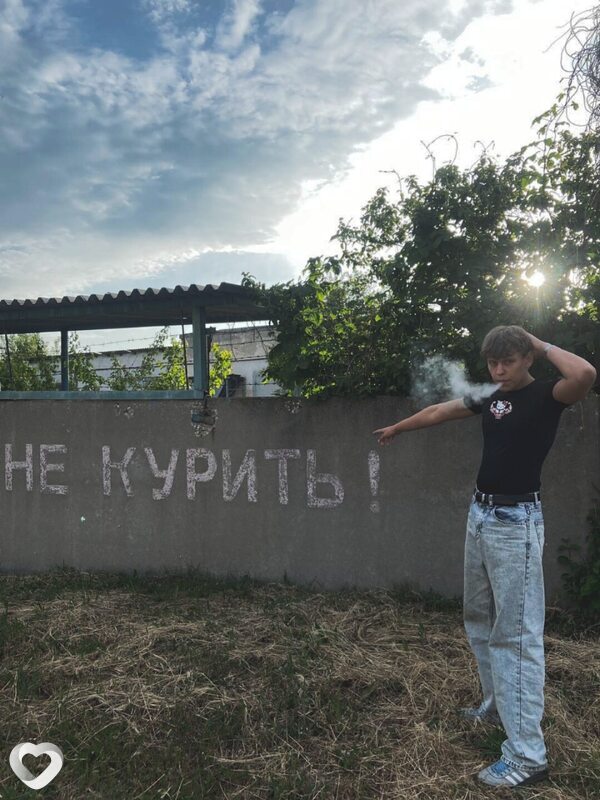 Артём, 19, Симферополе — анкета №2123648