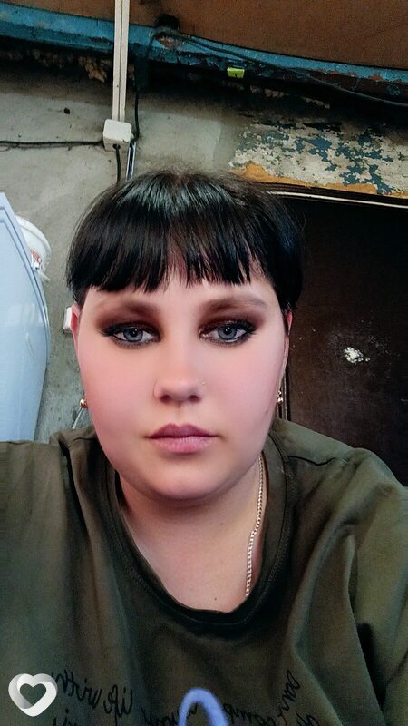 Марина, Карасук
