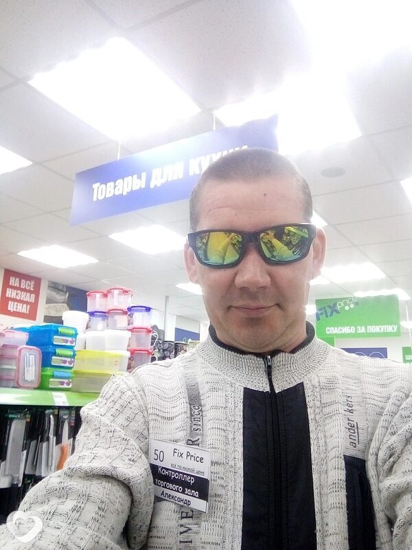 Александр, Кизнер