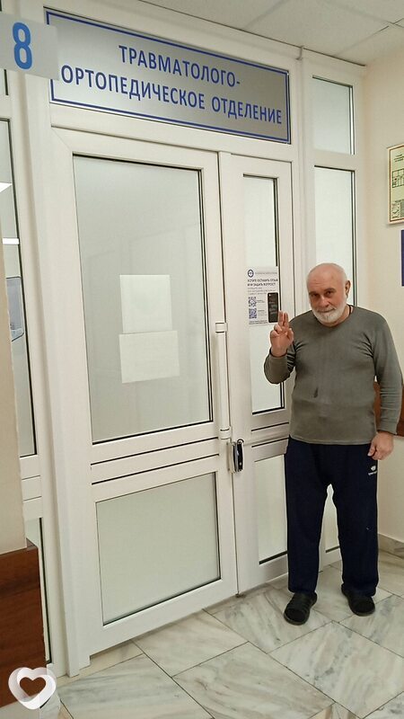 Сережа, Новоаннинский
