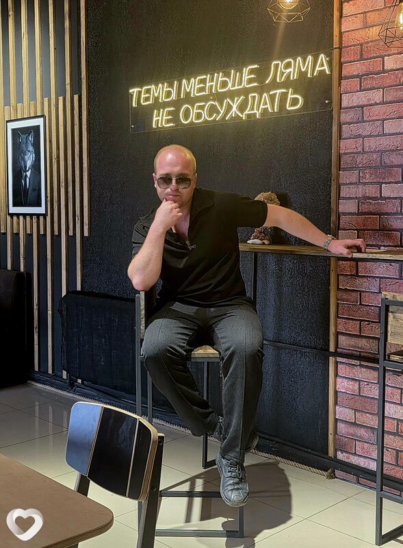 Русик, Псебай