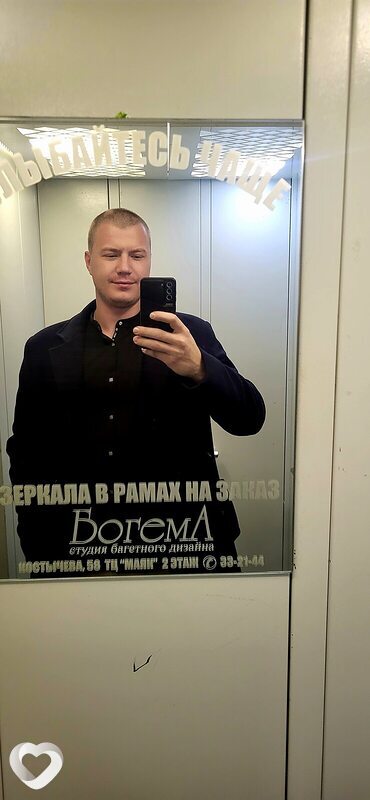 Евгений, 32, Брянске — анкета №2159958