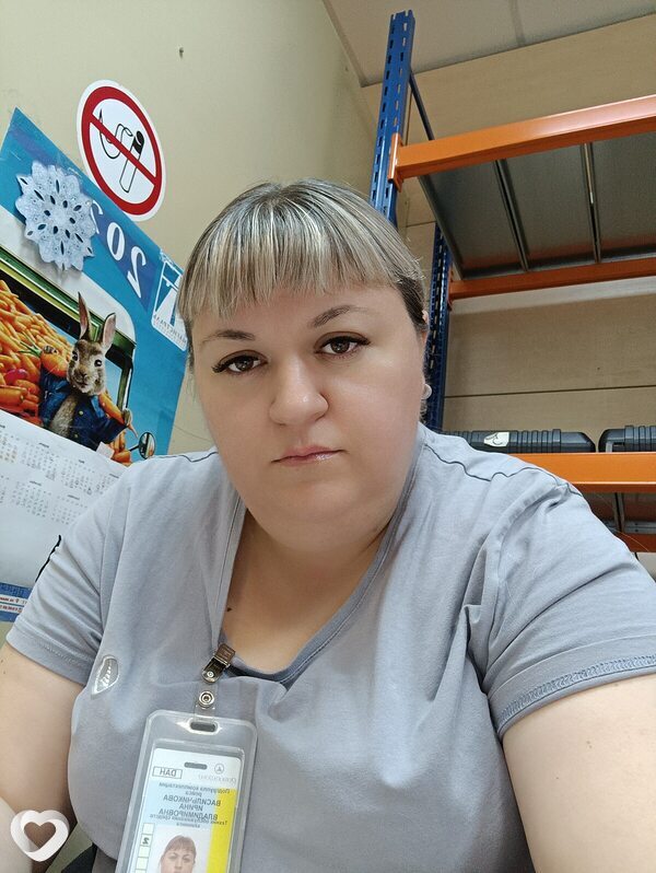 Ирина, Зарайск