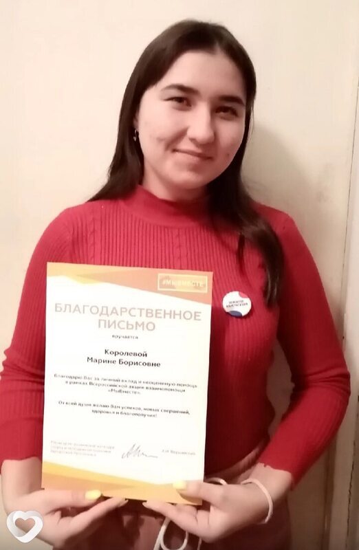 Maarina, 25, Ижевске — анкета №2136074