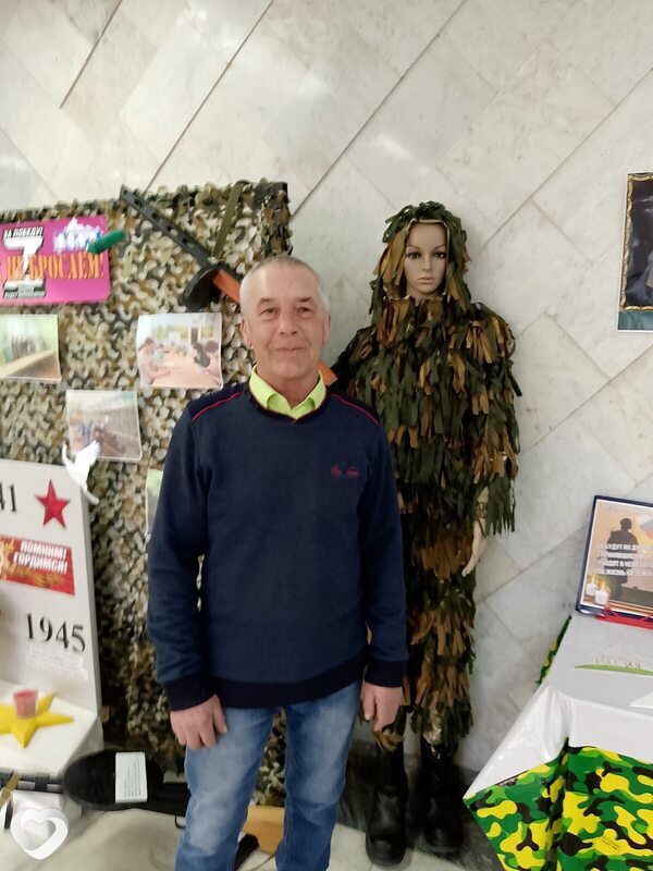 Слава, Бакалы