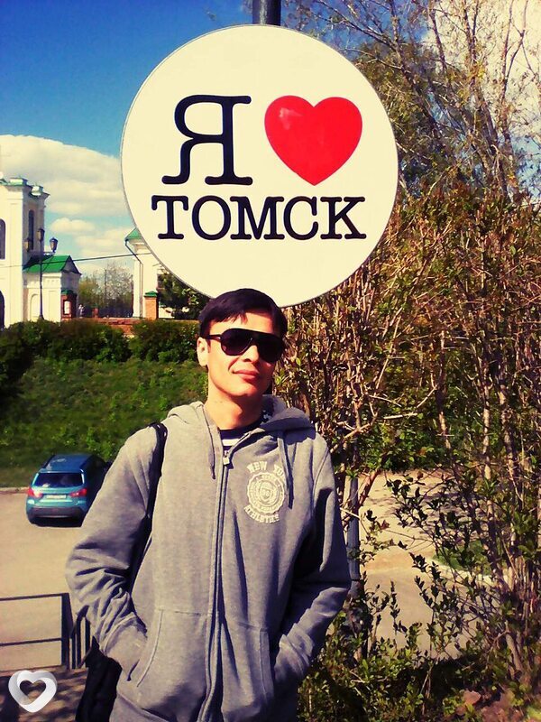 Oybek, Гулистан