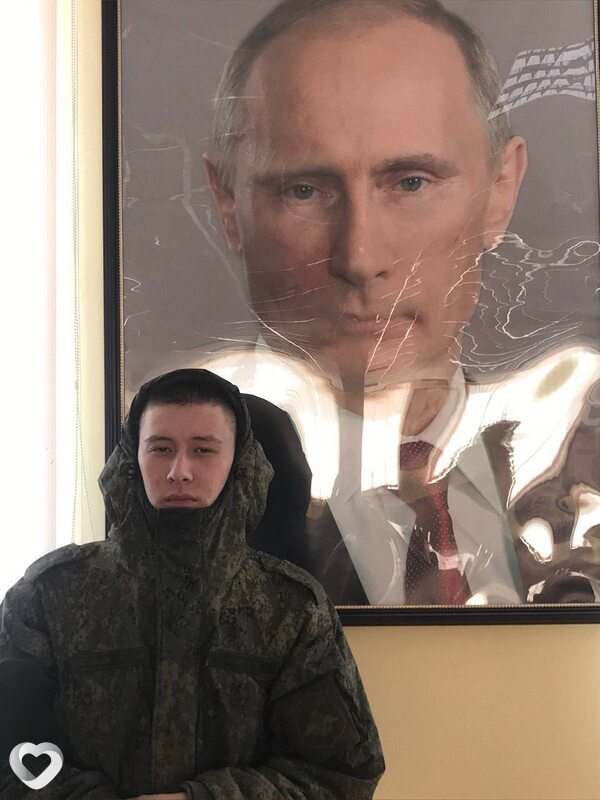 Арман, Шаховская
