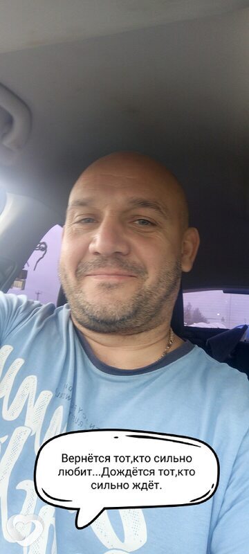 Максим, 45, Москве — анкета №2138989