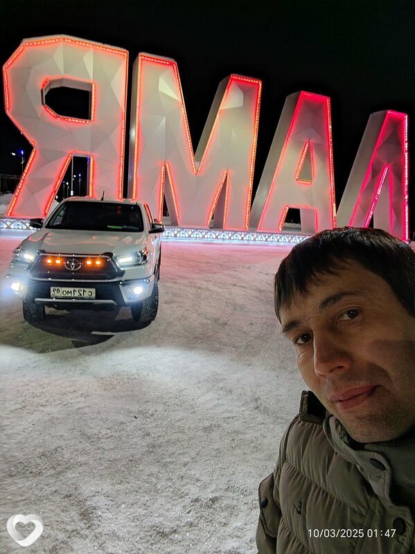 Радмир, Муравленко