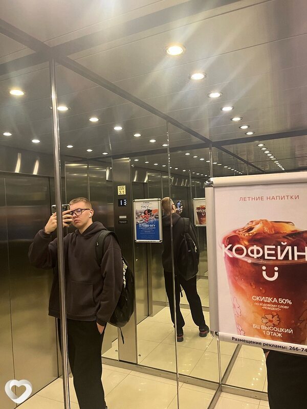 Никита, 26, Екатеринбурге — анкета №2148571