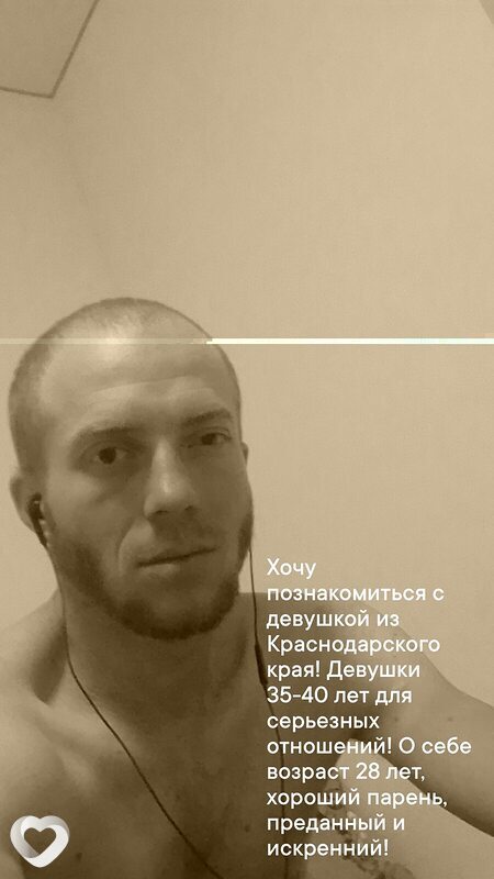 Николай, 29, Краснодаре — анкета №2170226