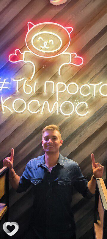 Илья, Шкотово