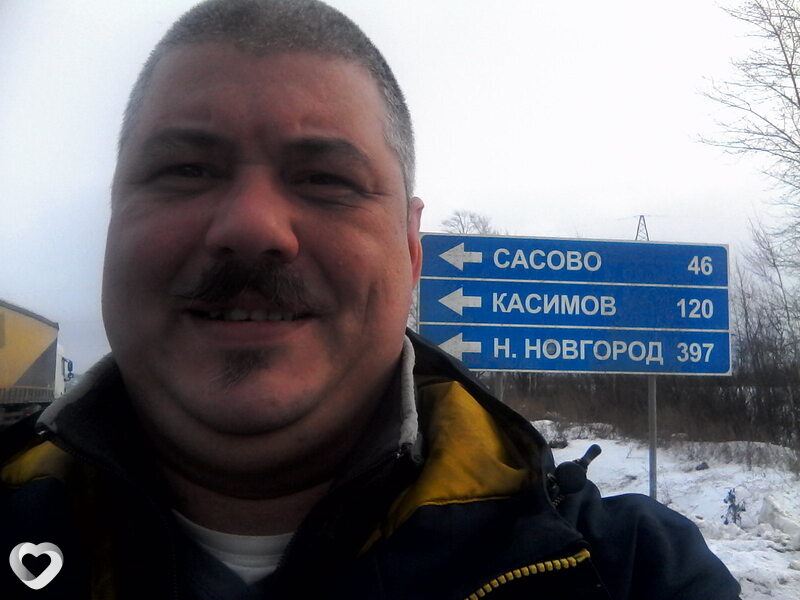 Максим, Ступино
