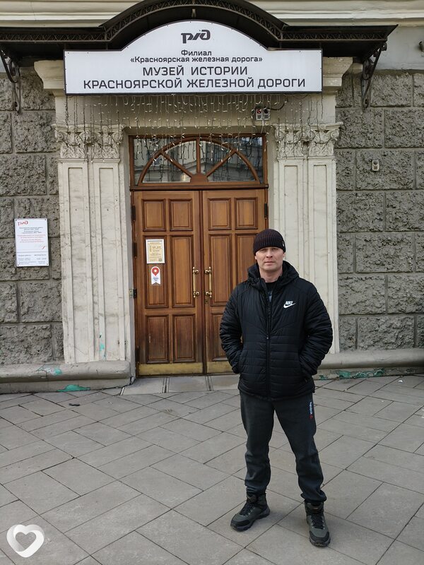 Андрей, Курагино
