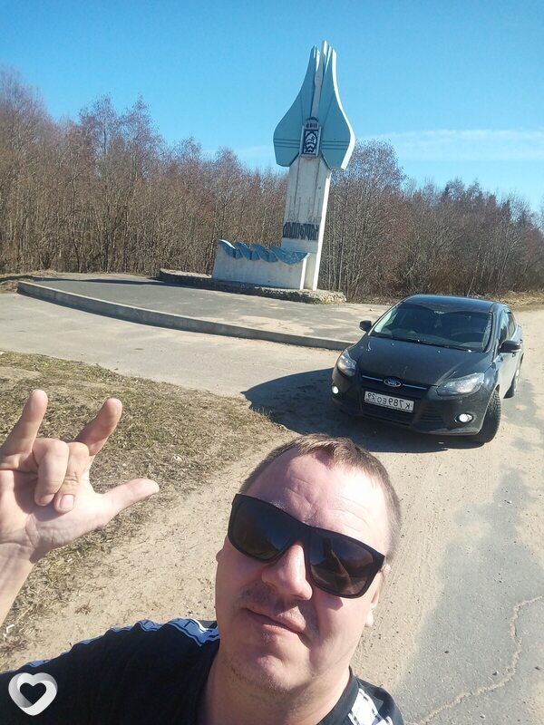 Александр, Коноша