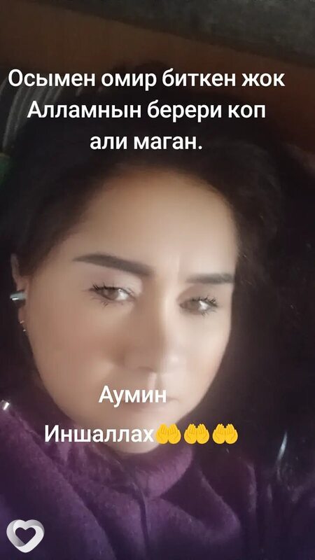 Бану, 41, Алматы — анкета №2182902