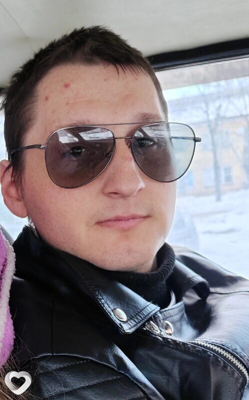 Веселый, Ожерелье