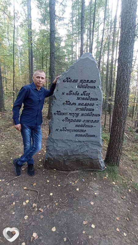 Жека, 36, Первоуральске — анкета №2202472