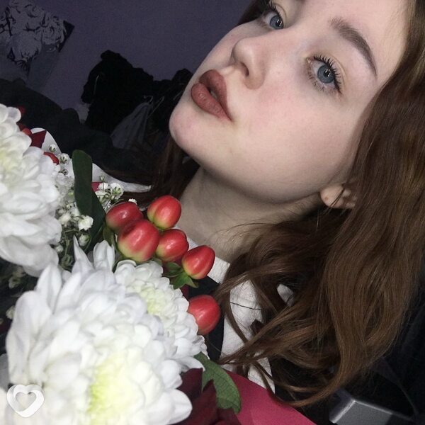 Арина, Могоча