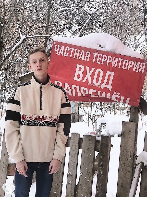 Ваня, 22, Перми — анкета №2217033