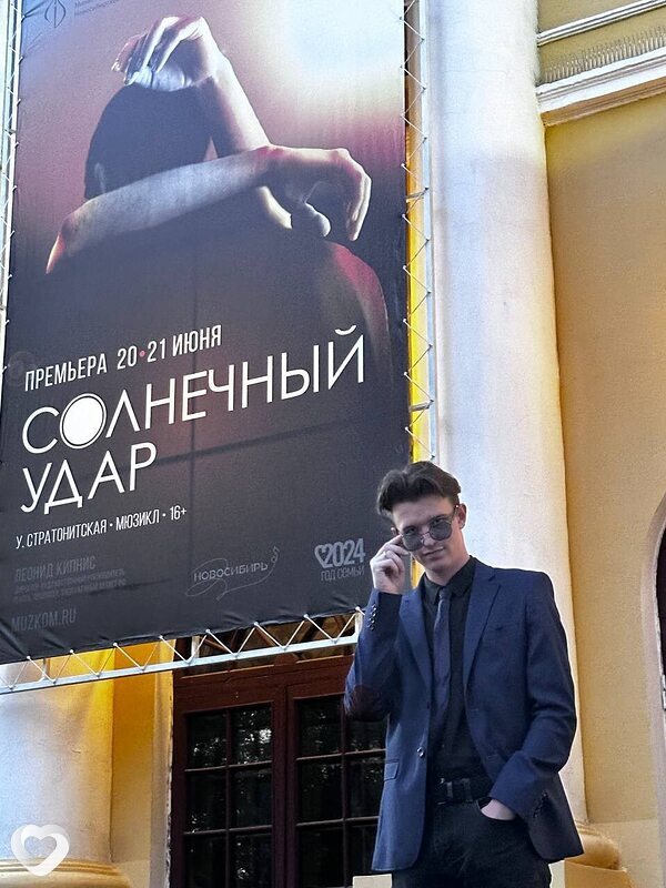 Александр, 23, Новосибирске — анкета №2218540