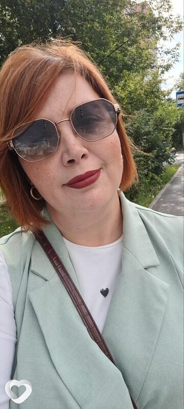Лиза, Зея