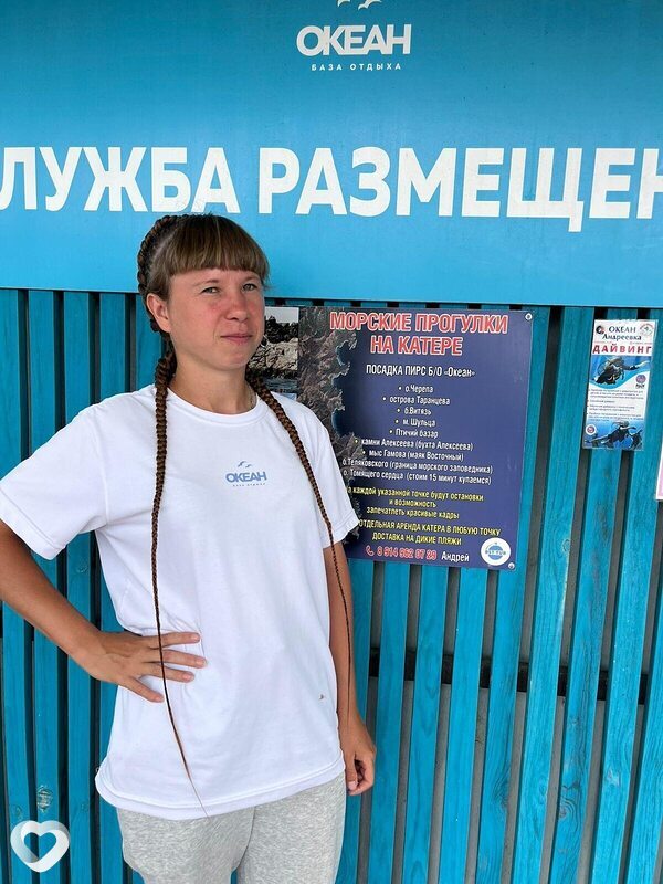 Аленка, 33, Хабаровске — анкета №2222178
