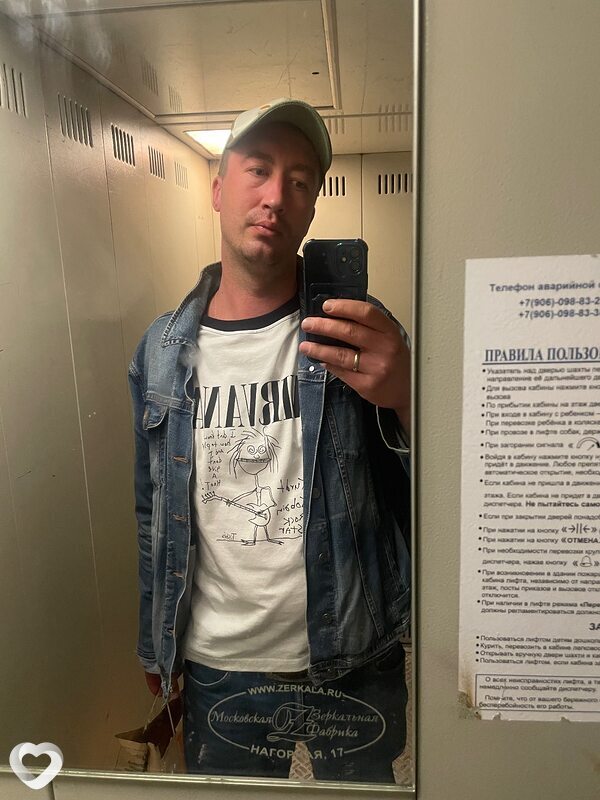 Женька, 44, Москве — анкета №2222308