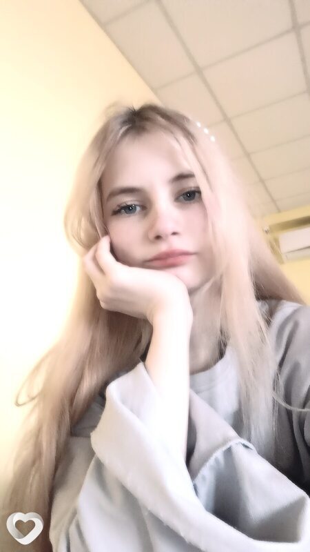 Алиса, Покачи
