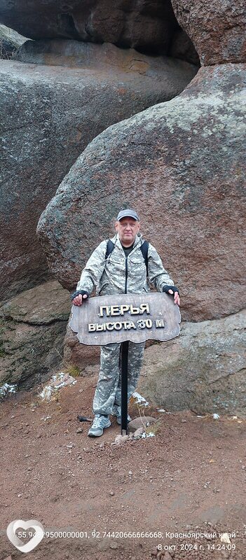 Дмитрий, 49, Красноярске — анкета №2225961