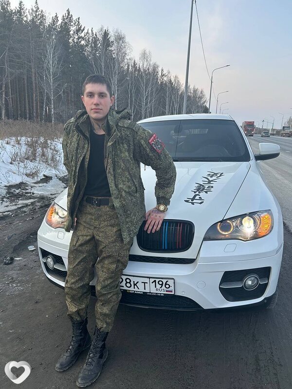 Тема, 22, Енакиеве — анкета №2227747