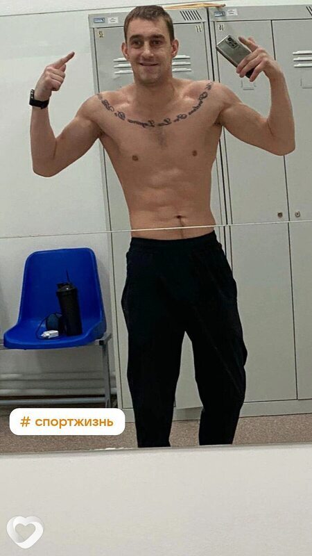 Максим, Магистральный