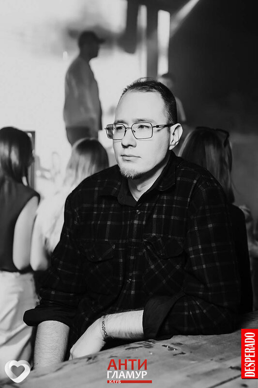 Max, Искитим