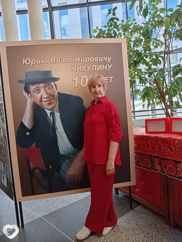 Людмила, Бийск