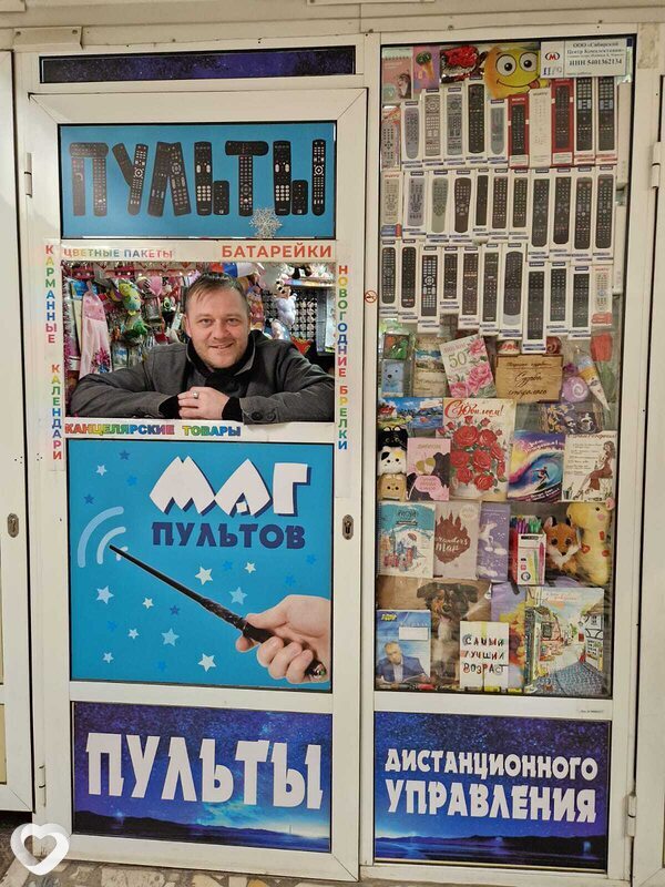 Магпультов, 44, Новосибирске — анкета №2246985