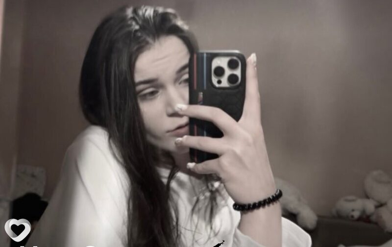 Яна, Старобалтачево
