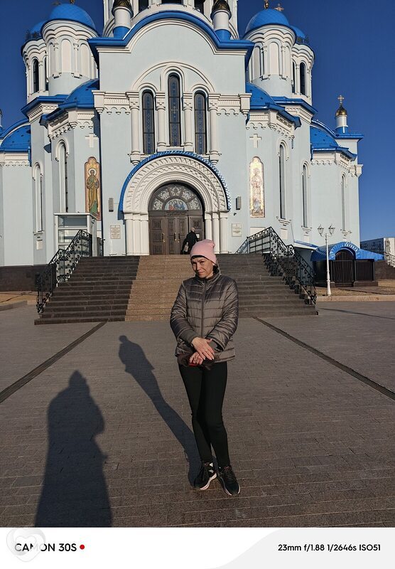 Яна, Кемерово